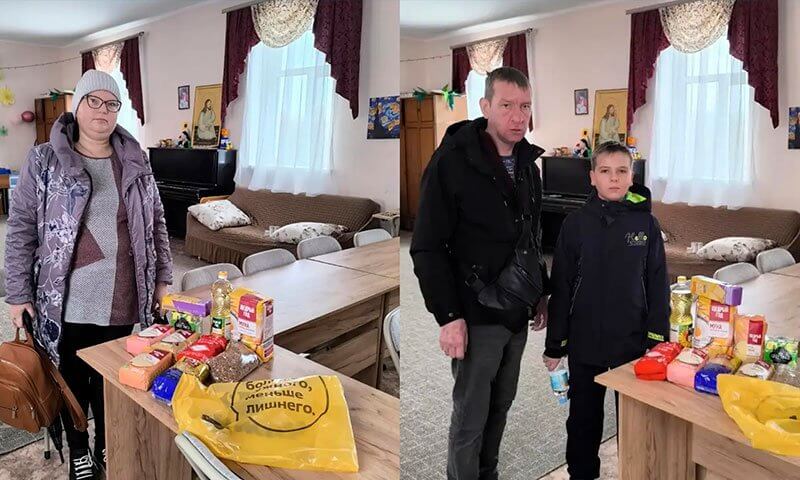 Продуктовые наборы для семей в трудной жизненной ситуации