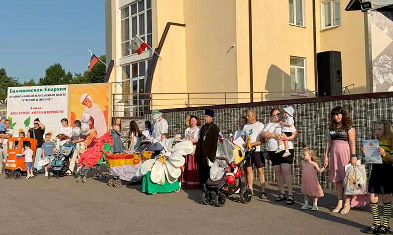 11-й Парад колясок в Балашове: как прошёл праздник ко Дню семьи, любви и верности